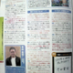 Illustration for article titled Zelda, MGS And More, Japanese Game Creators Talk 2010